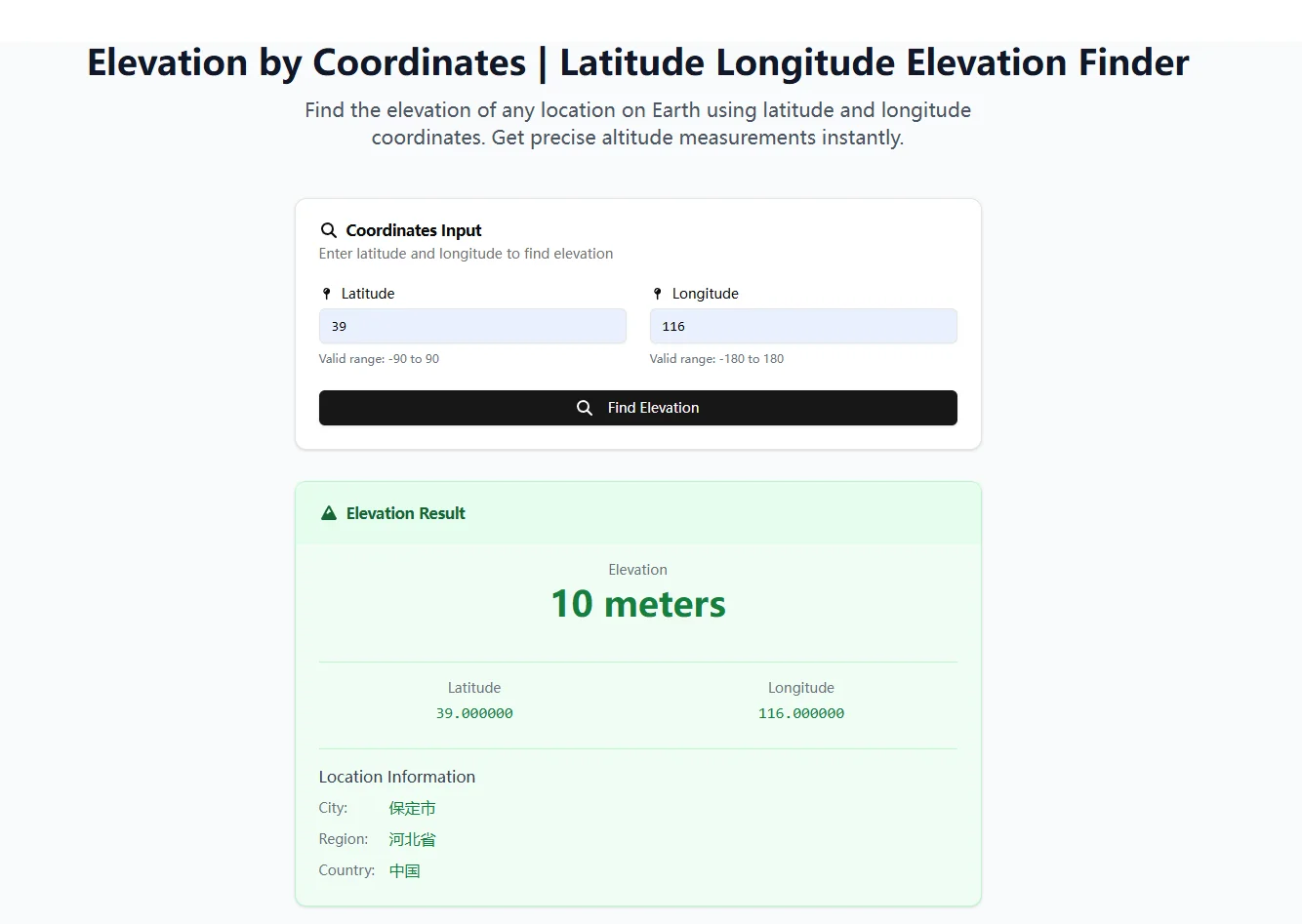 Elevation by Coordinates Demo